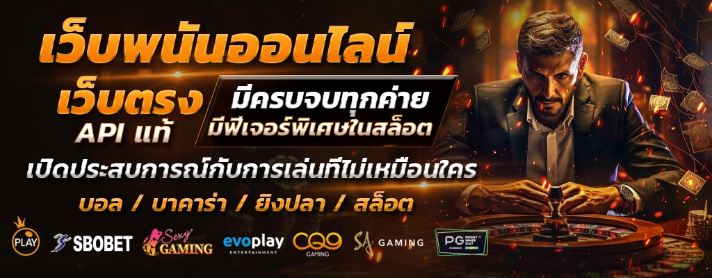 legacybet88 สล็อต