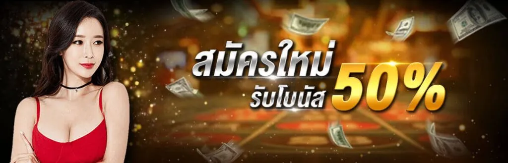 legacybet88 คาสิโน