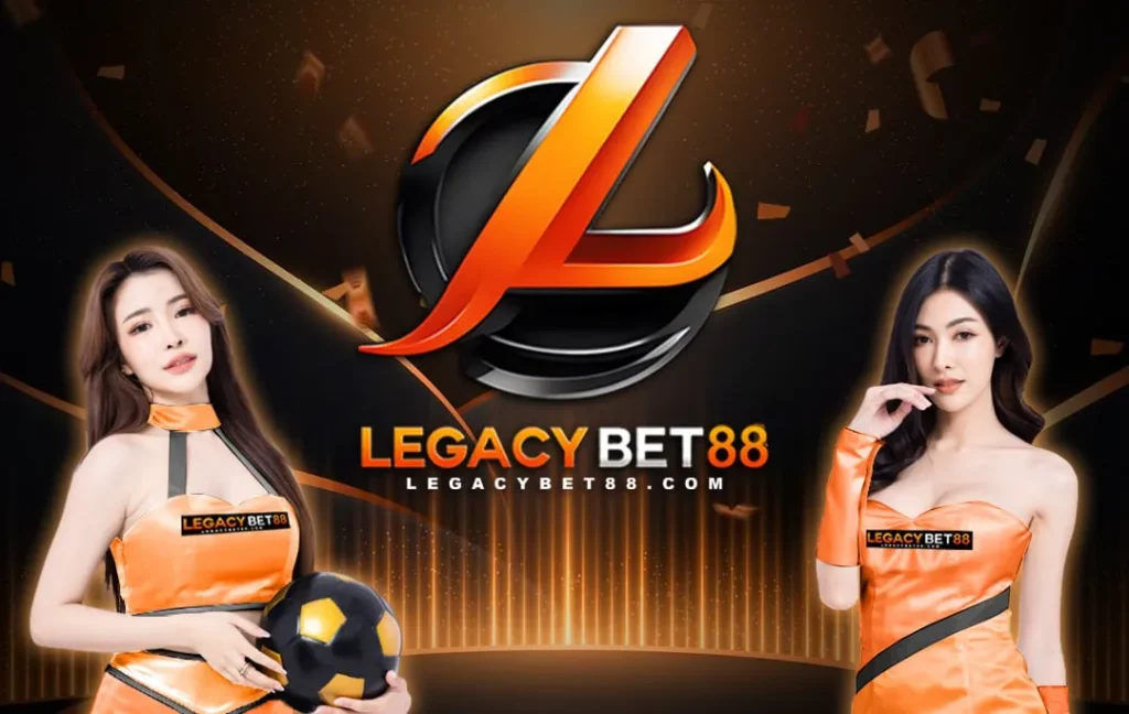 legacybet88 สมัคร