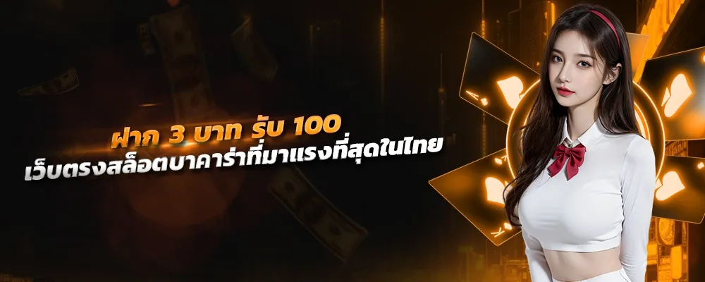 legacybet88 เข้าสู่ระบบ