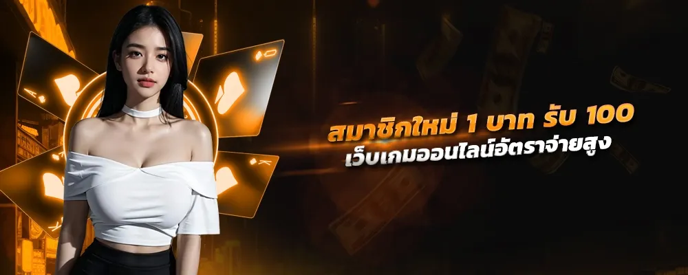 play legacybet888s