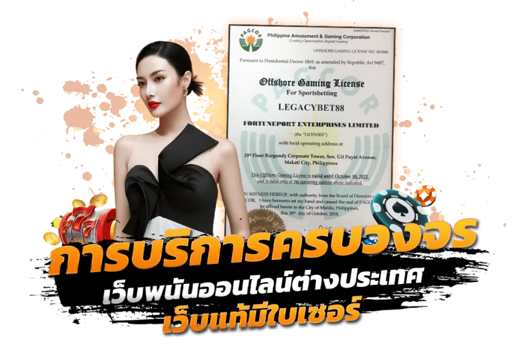 legacybet88 casino
