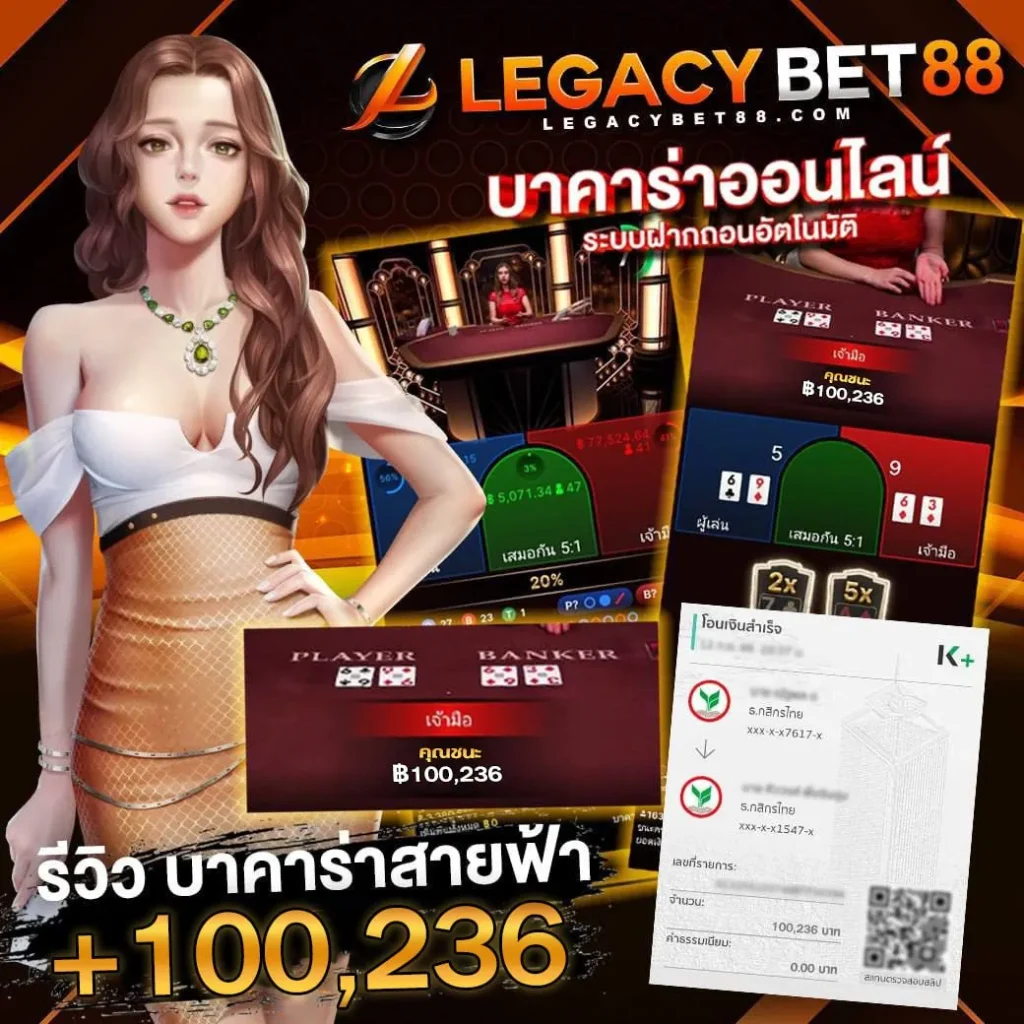 legacybet88 register