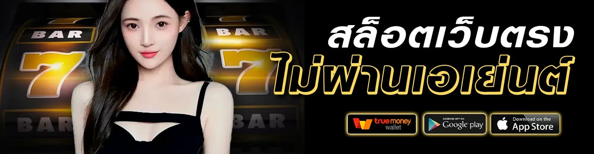 legacybet888 สล็อต