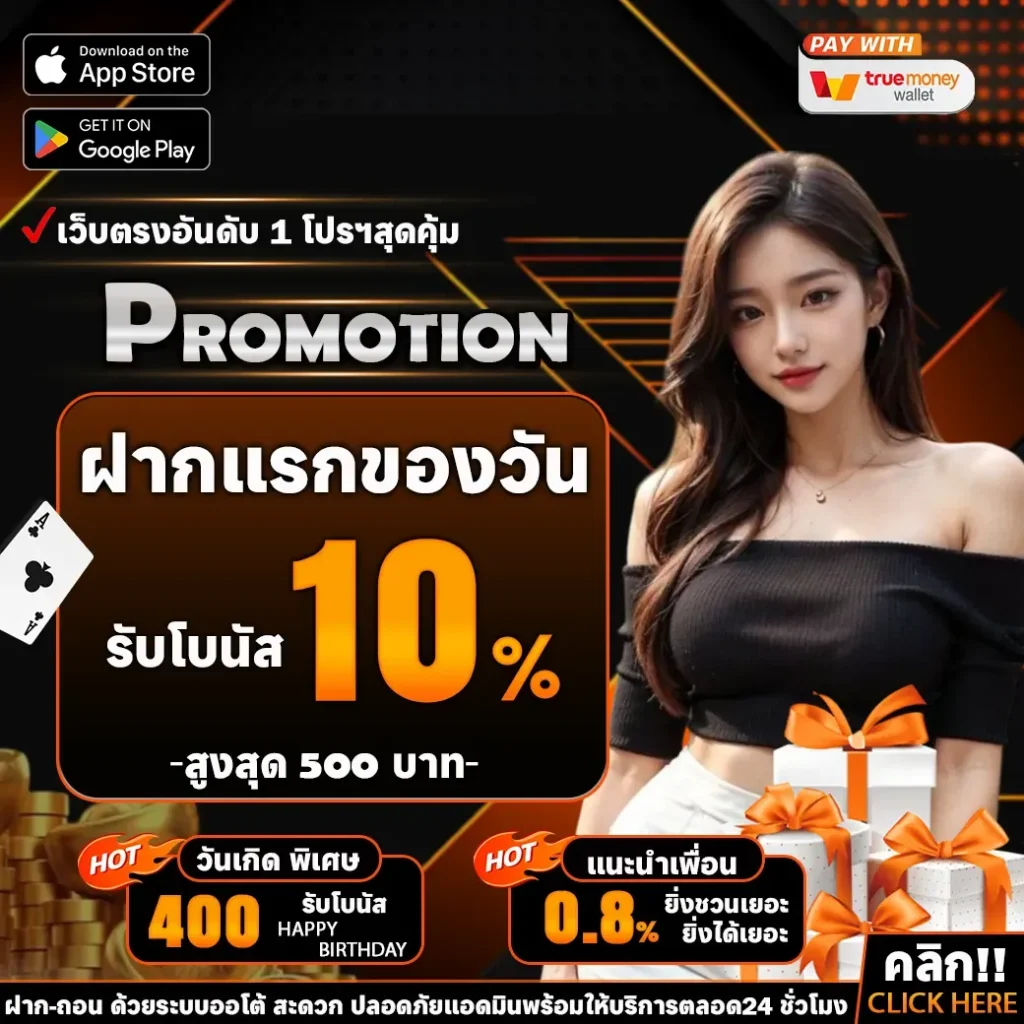 legacybet 88 สมัคร